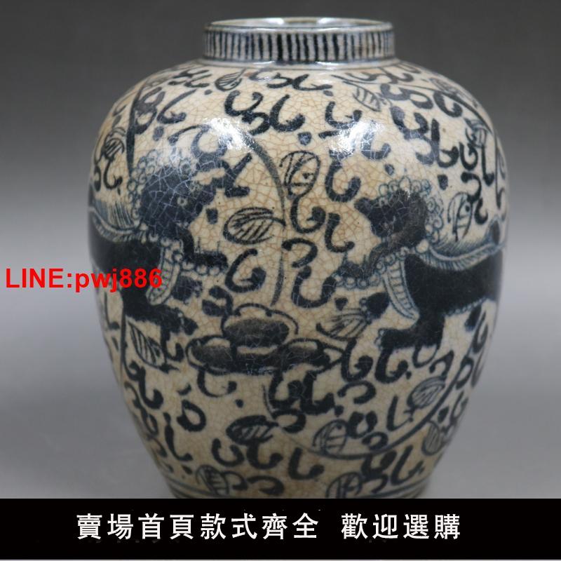 {臺灣公司 可開發票}明嘉靖青花穿花麒麟紋罐壇仿古老貨包老瓷器家居擺件古董古玩收藏