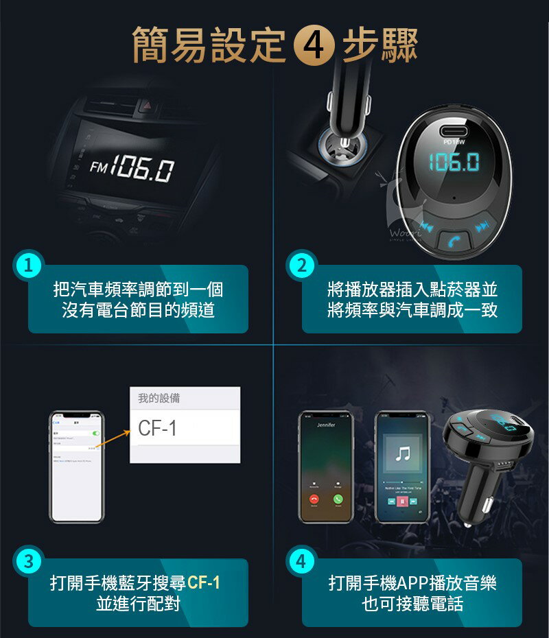 老車變新車 藍牙5 0升級 Pd18w 急速充電pd車用藍牙mp3播放器車用免持藍牙可通話車載雙usb車充播音樂藍芽 Sd卡 隨身碟播放