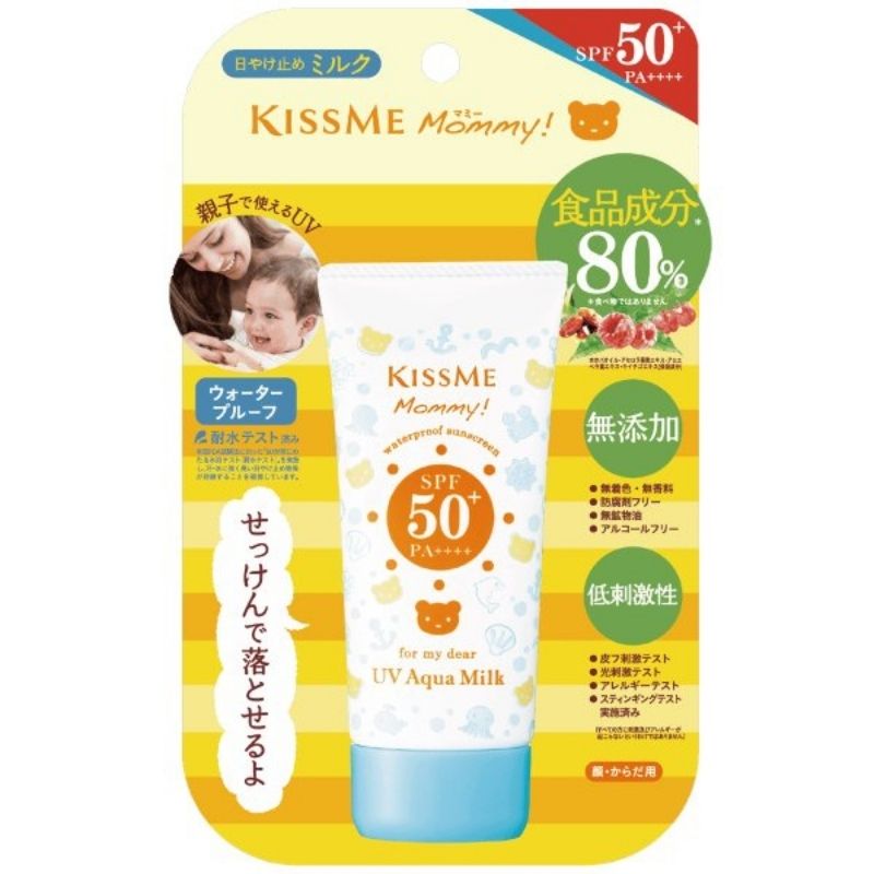 【訂單滿額折200】( 現貨) KISS ME Mommy UV 牛奶水潤防曬乳SPF 50+ (50g)防水