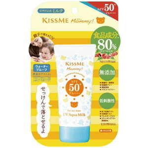【訂單滿額折200】( 現貨) KISS ME Mommy UV 牛奶水潤防曬乳SPF 50+ (50g)防水