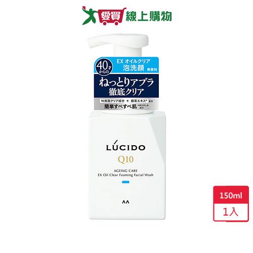 倫士度男士全效泡洗顏150ml【愛買】