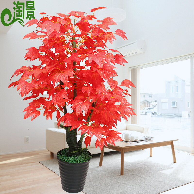 人造花 仿真花模擬紅楓綠植盆栽植物假樹盆景假花盆栽仿真花裝飾擺件塑膠假楓樹