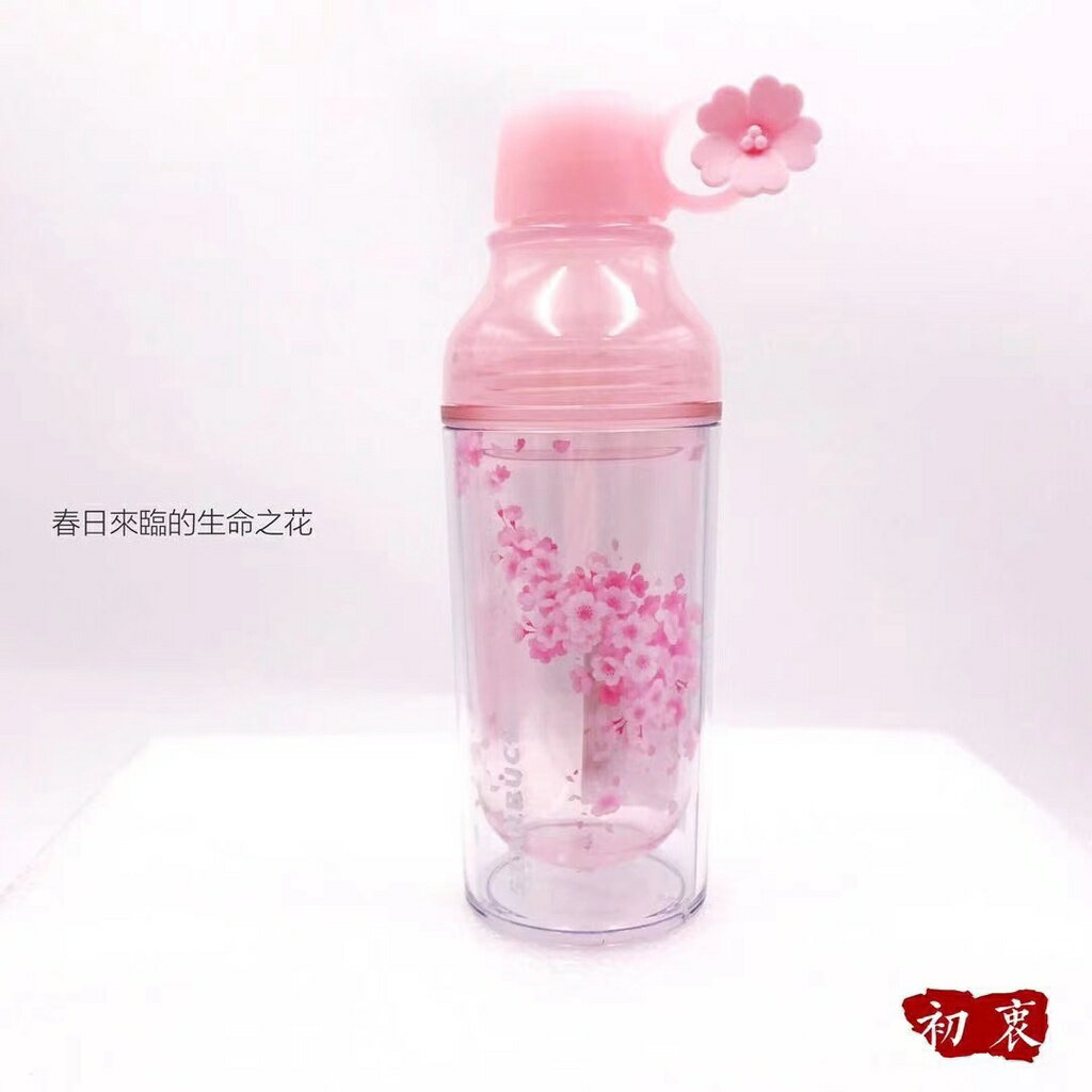 韓國星巴克海萬限定杯子大櫻花瓣雙層塑料隨行杯喝水壺473ml
