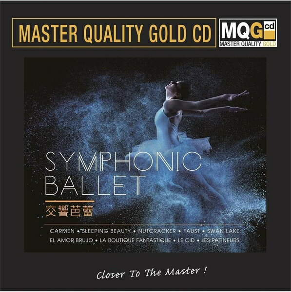【停看聽音響唱片】【MQGCD】Symphonic Ballet 交響芭蕾