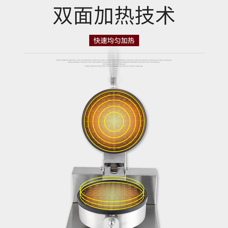 可打統編 升級松餅機商用華夫餅機電熱華夫爐咖啡格子餅機可麗餅機小吃設備 2