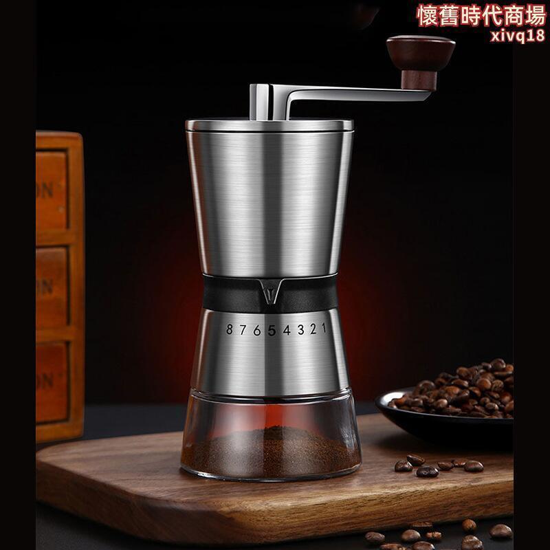 咖啡豆研磨機手磨咖啡機家用手搖磨豆機手動磨粉機咖啡器具