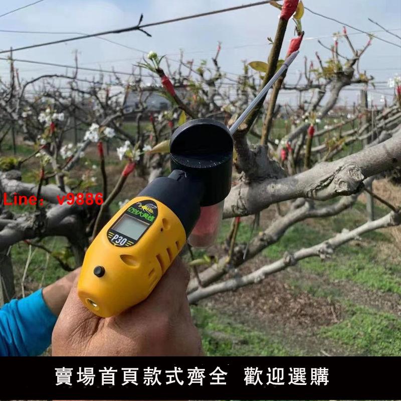 台灣公司超低價】億創大黃蜂電動授粉機點花器授粉神器獼猴桃蘋果梨桃果樹授粉工具| 白日夢想家| 樂天市場Rakuten