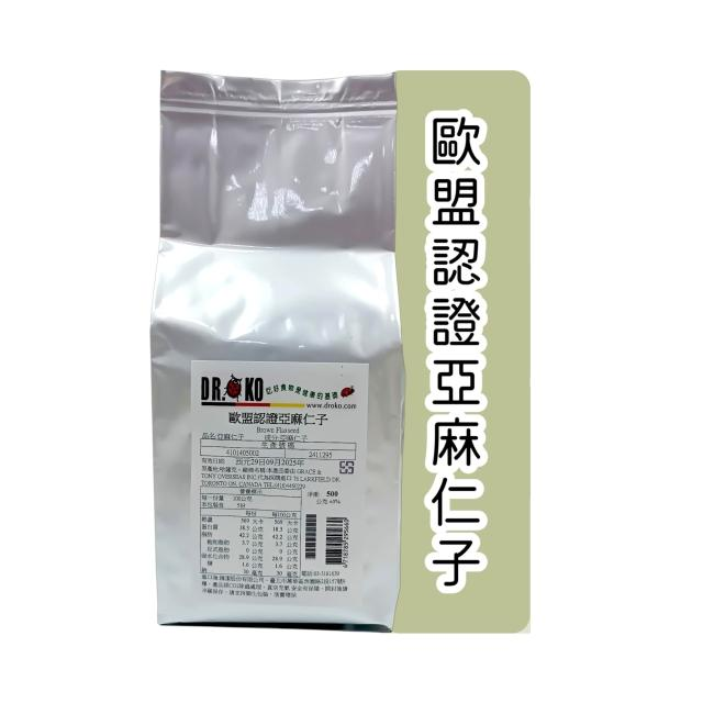 DR.OKO 德逸 歐盟認證亞麻仁子500g