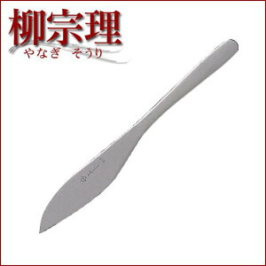 日本【柳宗理】水果刀 17cm-36911