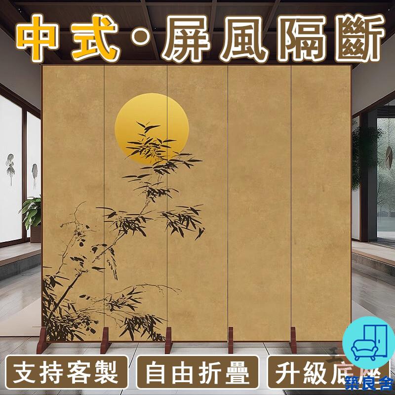 附發票 工廠直銷 【客製化 宅配免運】屏風隔斷 客廳隔斷 移動屏風 折疊屏風 會所茶室玄關遮擋 禪意屏風 屏風墻 落地屏風特惠/全館折扣 售後保障 可開發 zl548