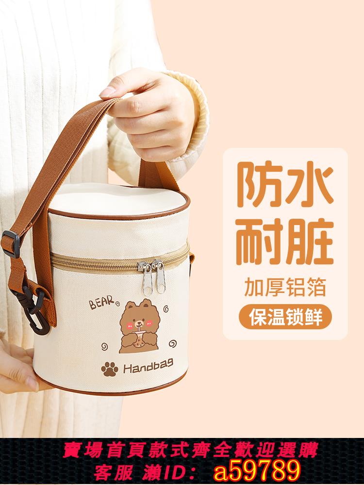 【臺灣公司 可打統編】圓形保溫桶手提袋子加厚鋁箔飯盒袋便當包便攜式保冷袋上班族餐兜
