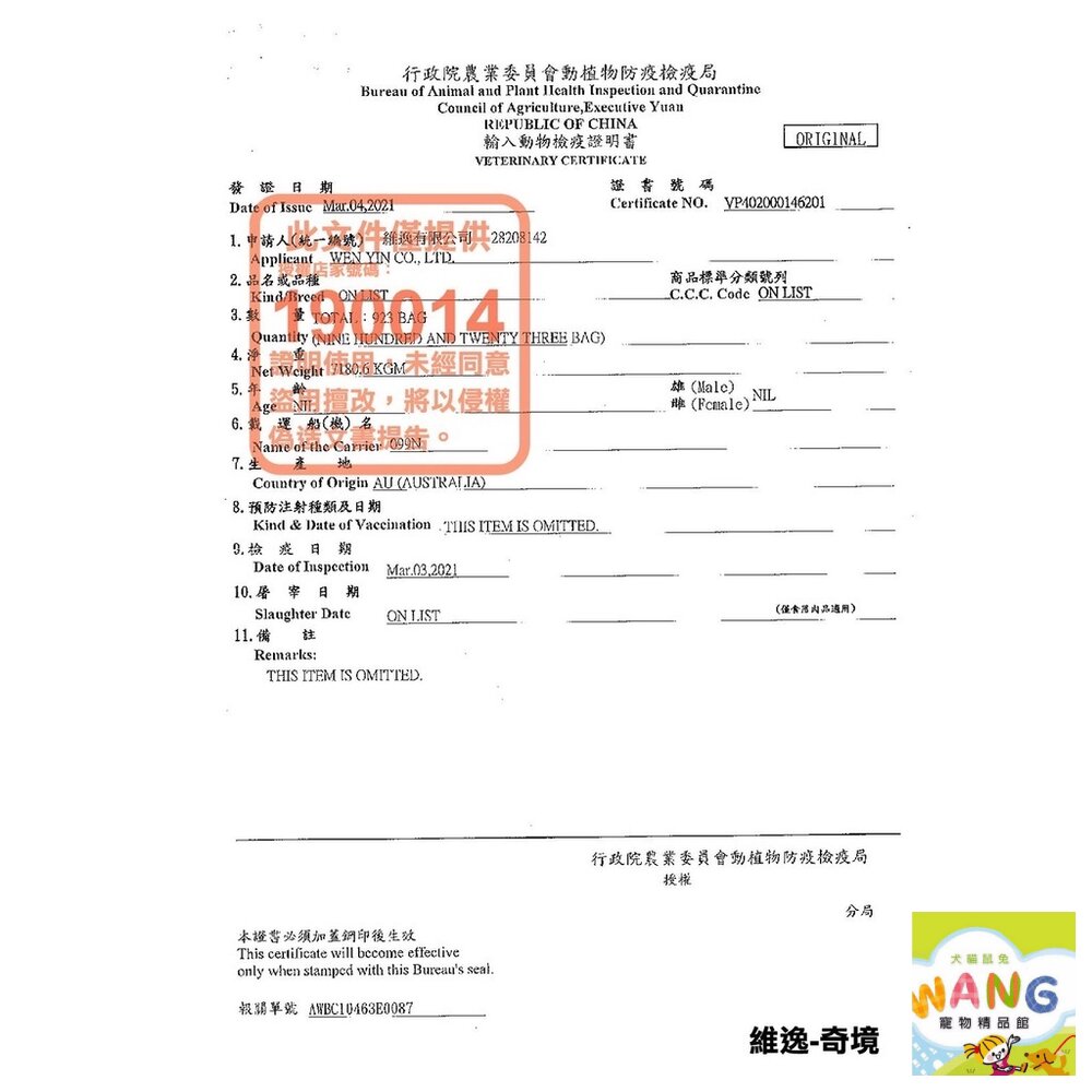 TRILOGY 奇境 貓飼料 無穀貓飼料【免運】尖吻鱸 澳洲鮭魚 袋鼠肉 奇境凍乾 凍乾貓飼料 公司貨『🐶🐱Ayumi』【 寵物用品 狂殺 ★ 滿額現抵$480 】請注意 部分出貨時間較長 4