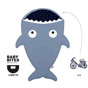 西班牙BabyBites鯊魚咬一口嬰幼兒睡袋－湛灰藍