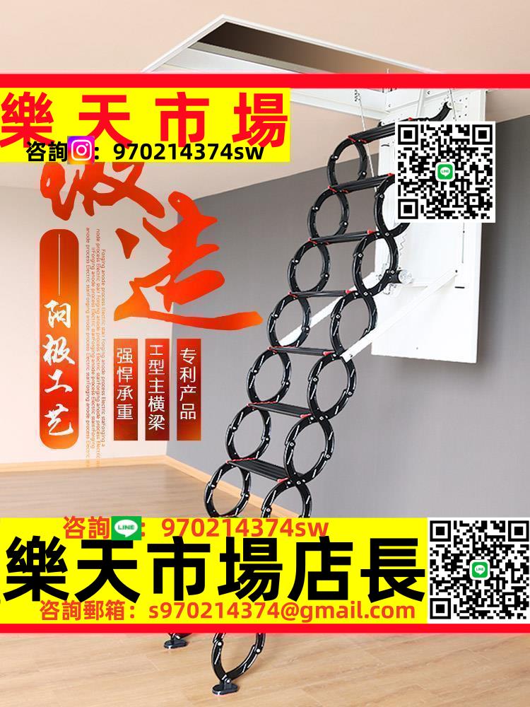 提前搶第二代電動閣樓伸縮樓梯折疊升降家用隱形全自動收縮