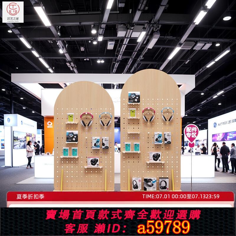 【台灣公司 可打統編】洞洞板展示會展示架幼兒園學校可移動洞洞板架落地商用直播展示架