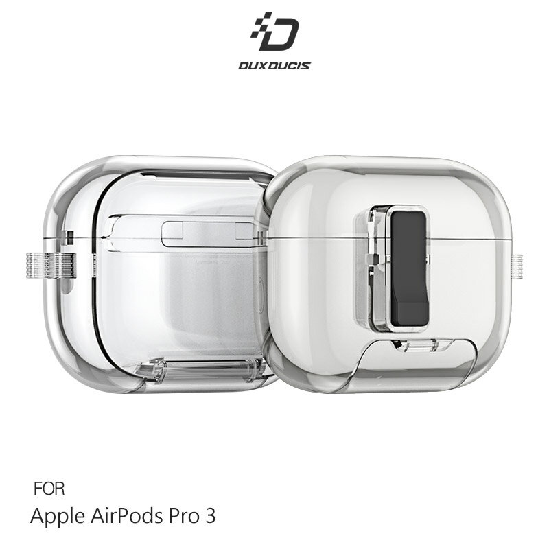 DUX DUCIS Apple 蘋果 AirPods Pro 3 冰晶支架保護套 保護殼 防摔殼 透明殼 透色殼 按鈕卡扣