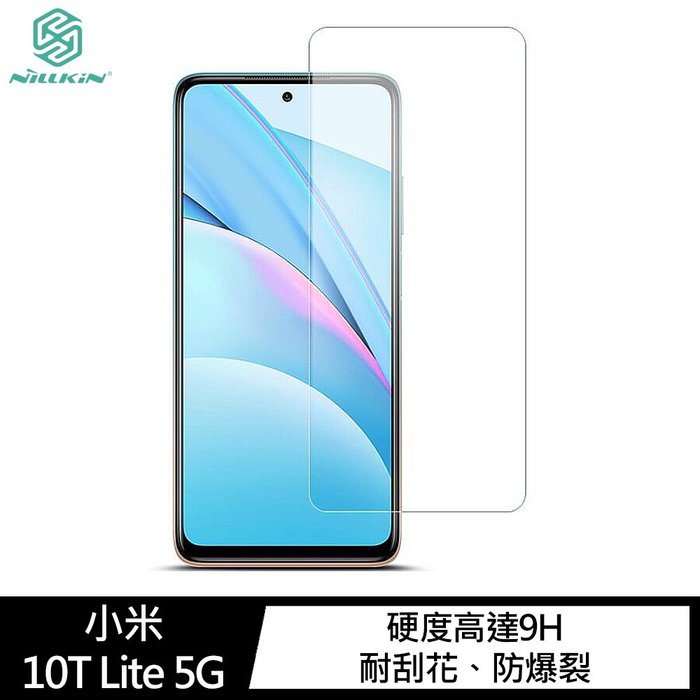 【4%點數】NILLKIN 小米 10T Lite 5G Amazing H 防爆鋼化玻璃貼【限定樂天APP下單享點數回饋】