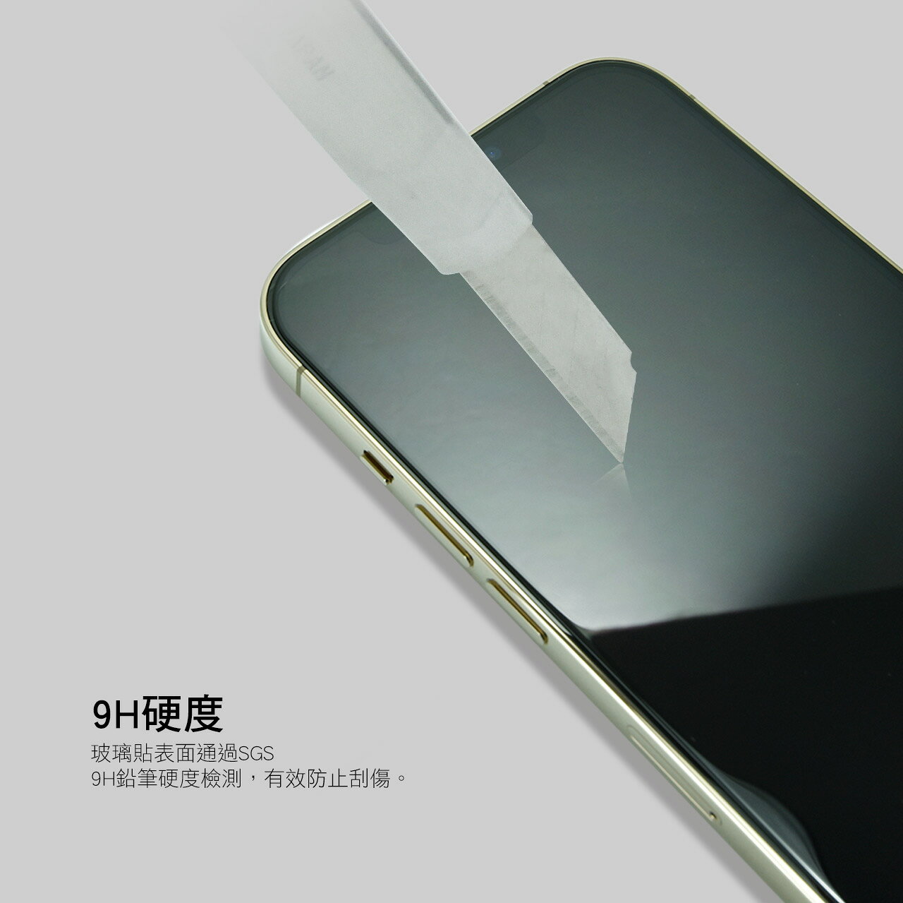 HODA 隱形滿版 9H 防窺 保護貼 玻璃貼 贈 貼膜神器 防窺 適用於iPhone12 mini Pro Max 7