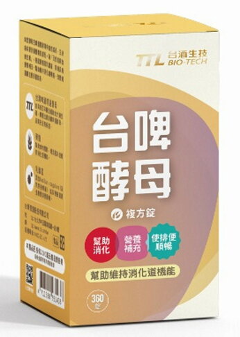 【台酒旗艦店】台啤酵母錠 3罐優惠組 2