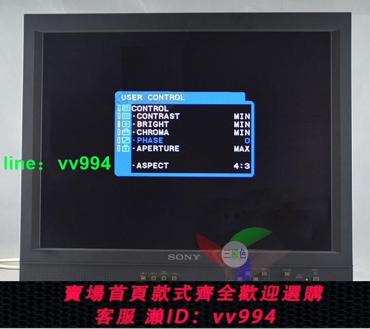 SONY索尼液晶彩色醫用監視器PS2游戲機顯示器14寸LMD-1410