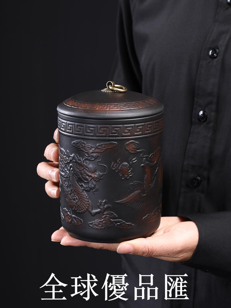 【全球優品匯】唐豐紫陶茶葉罐家用高檔復古茶葉儲存罐密封防潮醒茶罐綠茶小茶倉