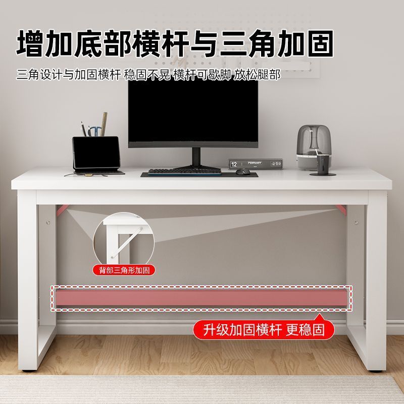 工廠直銷 電腦桌 電競桌 書桌 辦公桌 電腦桌臺式家用書桌奶油風臥室雙人學習桌簡約辦公桌長條桌寫字桌特惠/開立發票 全館八折 特價出 售後保障 h1214