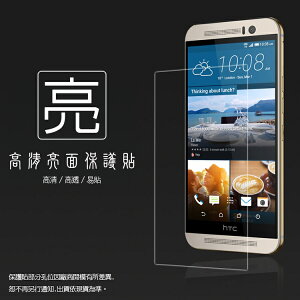 亮面螢幕保護貼 HTC One M9 保護貼 軟性 高清 亮貼 亮面貼 保護膜 手機膜