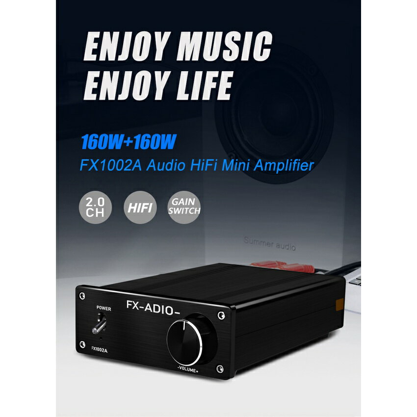 【寒舍小品】FX-AUDIO FX1002A HIFI MINI 160W 擴大機 保固一年