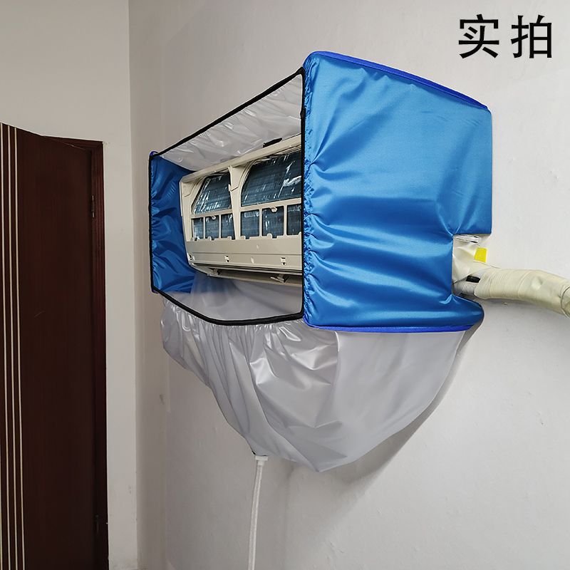 冷氣擋風板 空調清洗接水罩壁掛式通用型出風口清潔冷氣機接水袋全套專用工具