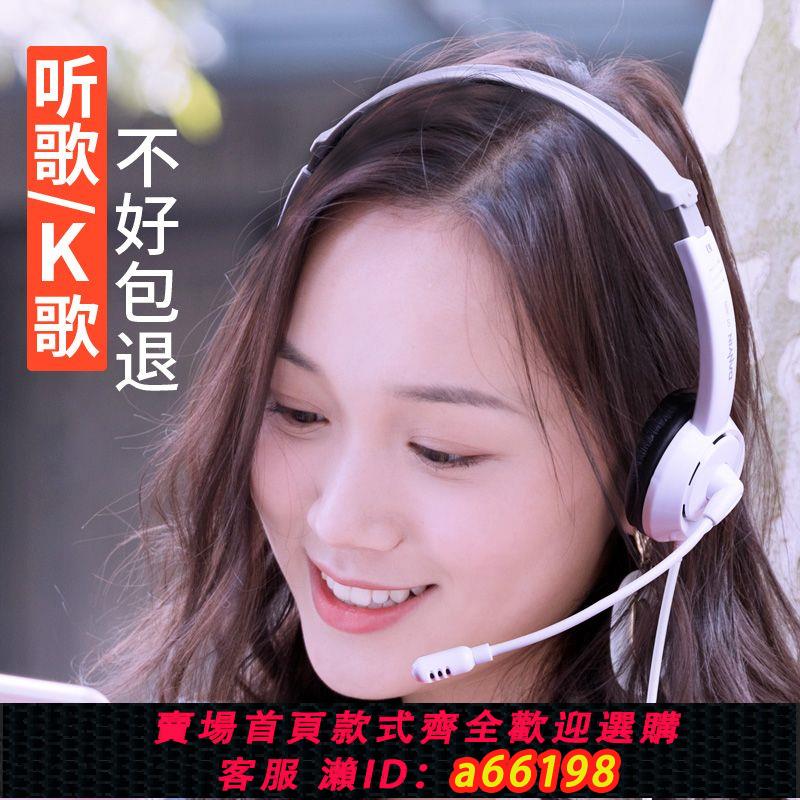 【臺灣公司 可開發票】防噴麥全民K歌耳機頭戴式 有線帶麥OPPO華為vivo手機電腦通用耳麥