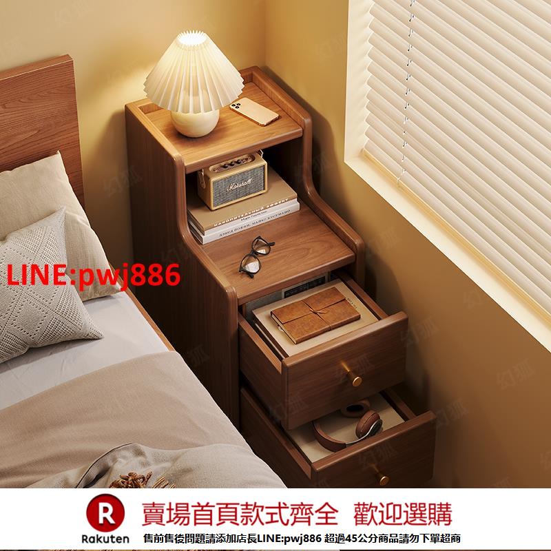 【諮詢客服驚喜多多】床頭櫃簡約現代臥室家用超窄實木色夾縫床邊置物架小型收納櫃子