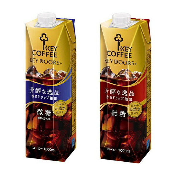 【江戶物語】KEY DOORS+ 無糖/微糖 咖啡 黑咖啡 1000ml KEY COFFEE 即飲咖啡 日本原裝進口