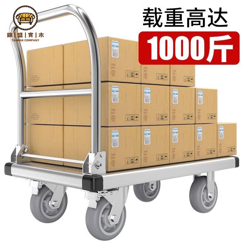 免運 平板車 小推車 拉貨車 搬運車 手推車 鋁合金手推車搬運平板車304不銹鋼把手拖車折疊靜音輕便拉貨推車可開立發票 工廠直銷 店長優選 售後保障 j552