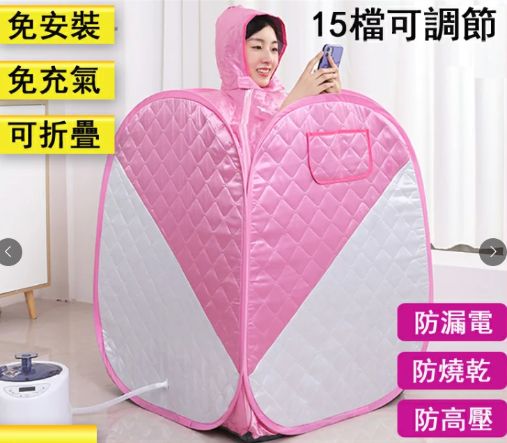 110V家用折疊汗蒸箱汗蒸機 排汗機折疊桑拿箱 SPA全身蒸汽桑拿機 全身排毒發汗 流汗機爆汗機燻蒸汗蒸浴