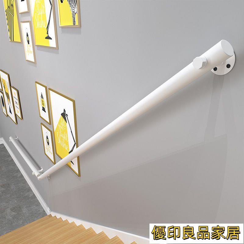附發票 扶手 樓梯扶手歐式樓梯扶手簡約現代家用靠墻老人室內走廊閣樓幼兒園實木護欄0103