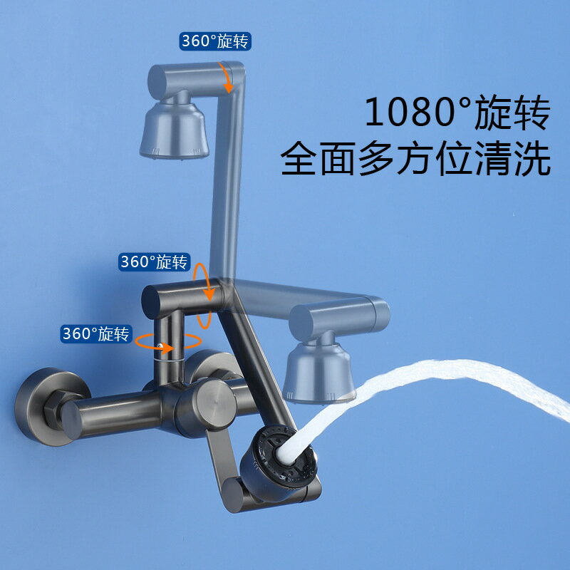 快速出貨 入墻式水龍頭槍灰色冷熱廚房洗菜盆水槽洗衣池碗陽臺萬向旋轉龍頭