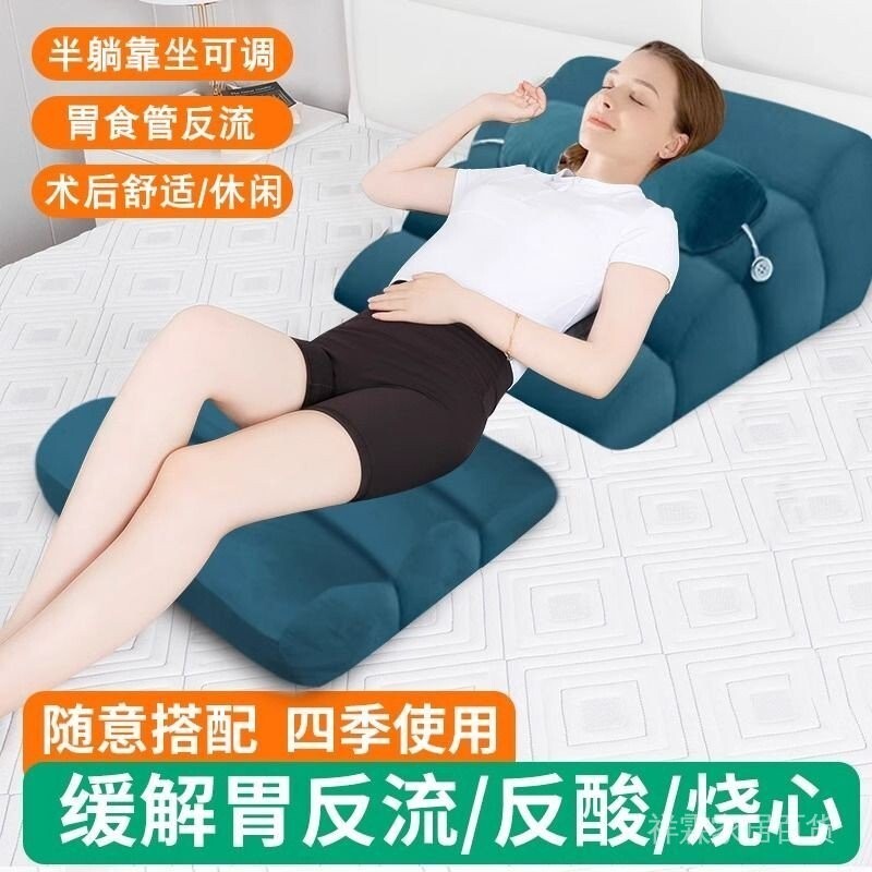 胃食管靠墊防反流性靠背斜坡墊床上反酸護理床墊靠枕三角枕頭