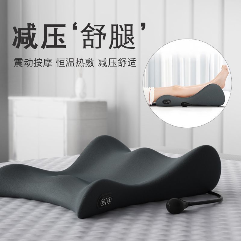 免運開發票 床上擱腳墊腿枕墊腳枕下肢抬高墊骨折按摩加熱敷睡覺仰臥墊腿神器 快速出貨
