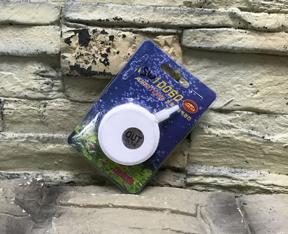 【西高地水族坊】AIR STONE 優質燒結氣泡石 高溫燒結微細氣泡石6cm