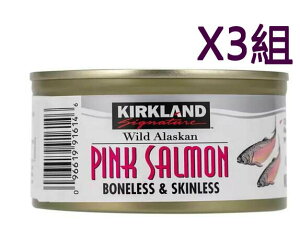 [COSCO代購4] W890181 Kirkland Signature 科克蘭 阿拉斯加去皮去骨鮭魚罐頭 170公克 X 6入 三組