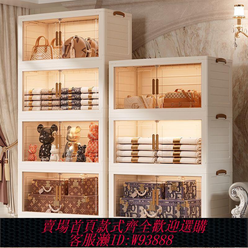 折疊收納箱 免安裝折疊收納箱家用簡約玩具收納櫃儲物箱零食櫃廚房塑膠置物櫃