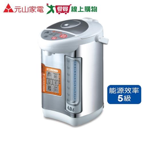 元山 4L 單溫微電腦熱水瓶 YS-540AP【愛買】