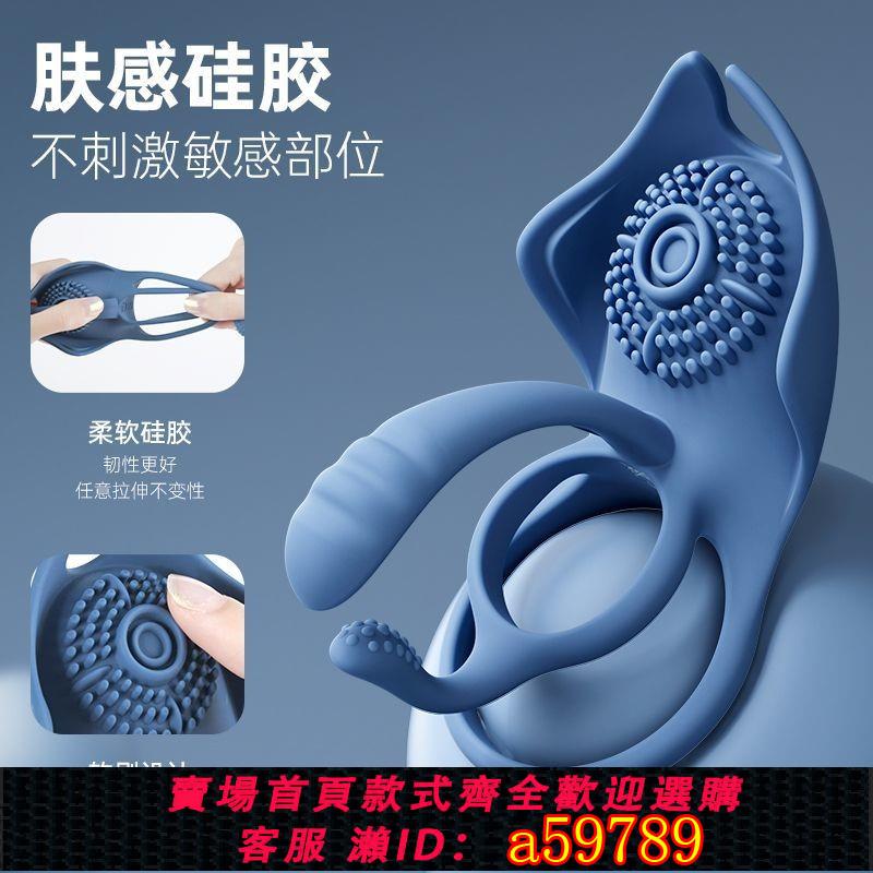 【公司貨 可打統編】SVAKOM夫妻共用震動情趣用品男女共振環持久鎖精成人玩具助愛工具
