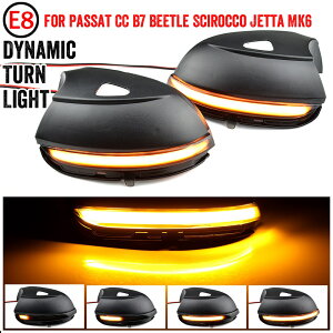 適合大衆VW Passat CC B7 Beetle Jetta MK6 信號燈 跑馬燈 動態燈 LED 轉向燈 流水燈