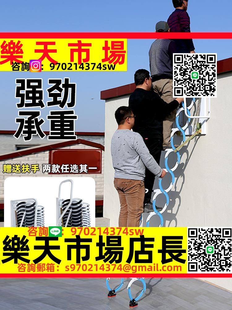 室內外壁掛式閣樓伸縮樓梯家用戶外平臺復式電動折疊升降消防梯子
