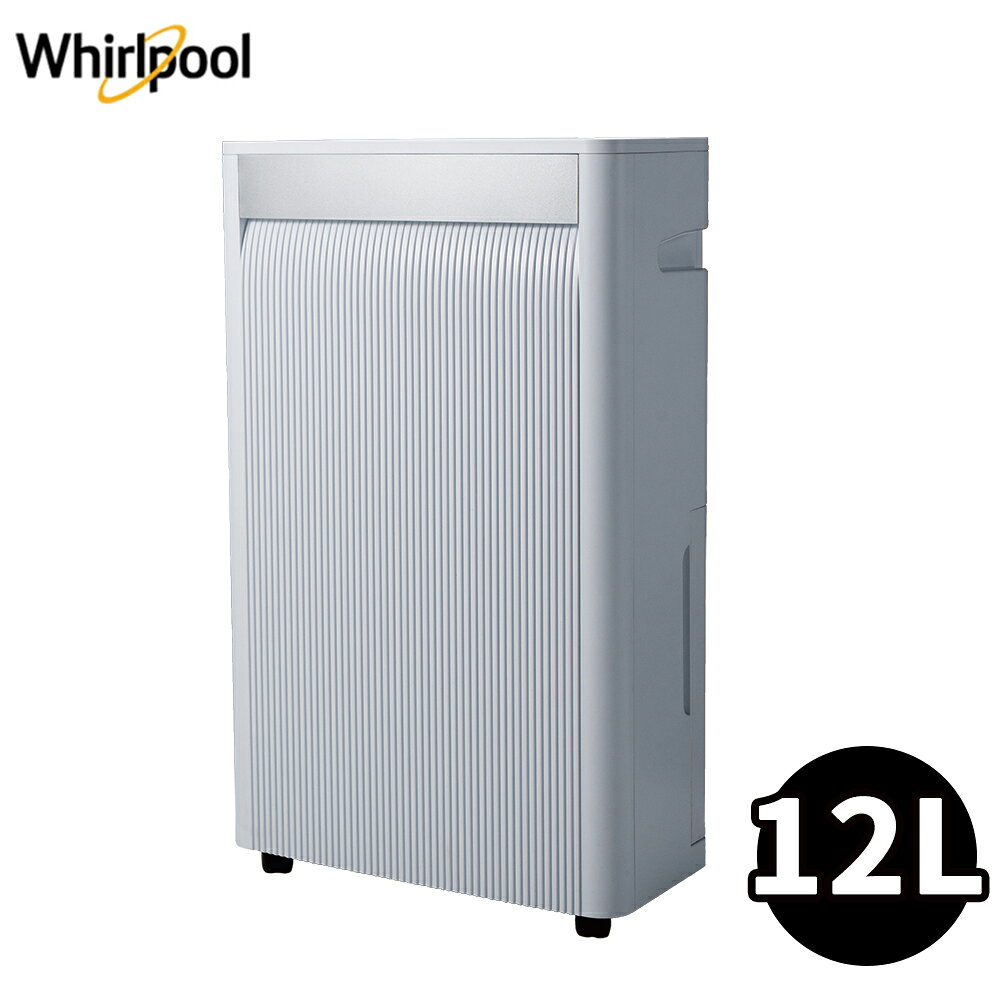 (福利品)Whirlpool惠而浦 12公升 高效清新淨味除濕機 WDEE1200TW 能效1級