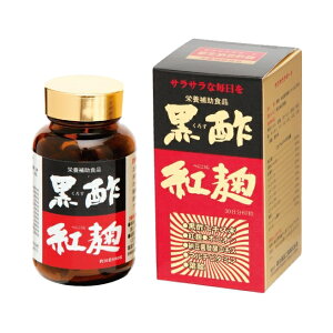 美生藥局｜【新生】納豆黑酢紅麴 60粒 (日本進口)