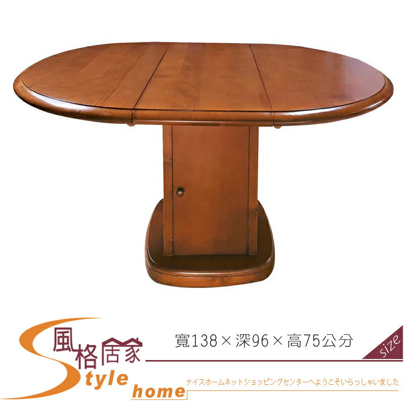 《風格居家Style》柚木圓型摺桌 940-4-LK