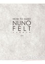 How to make nuno felt:羊毛氈創作集 | 拾書所