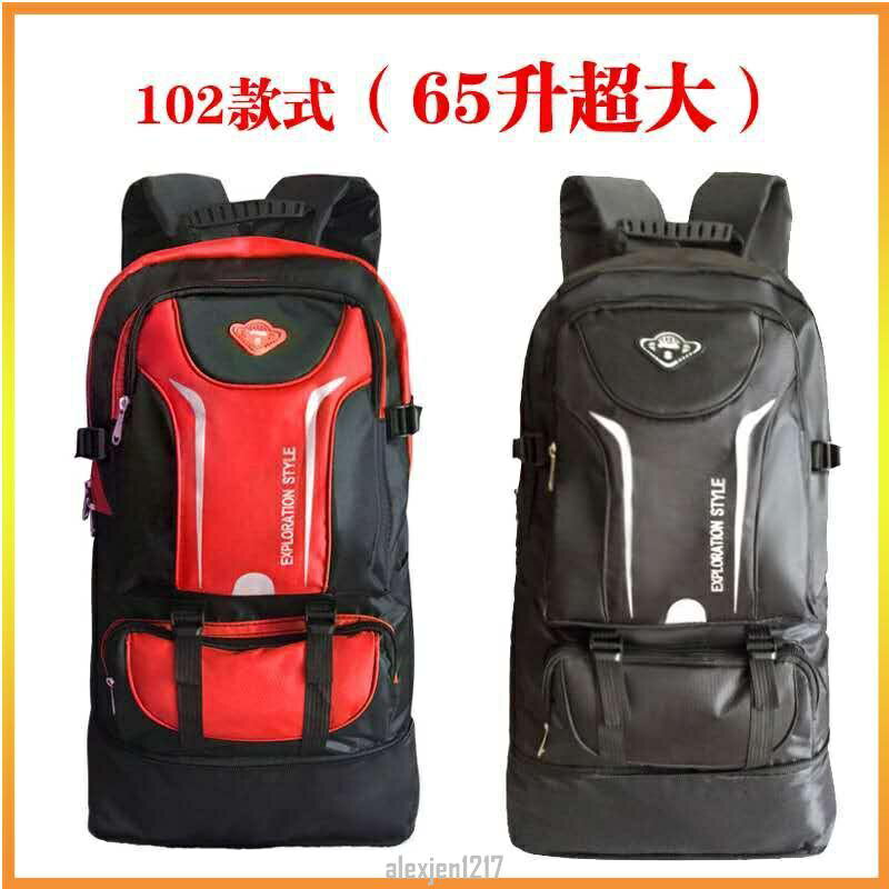 65L可擴容大容量登山背包 超大容量旅行包 60L雙肩背包 戶外包 旅行收納包 騎行背包 防水男女後背包